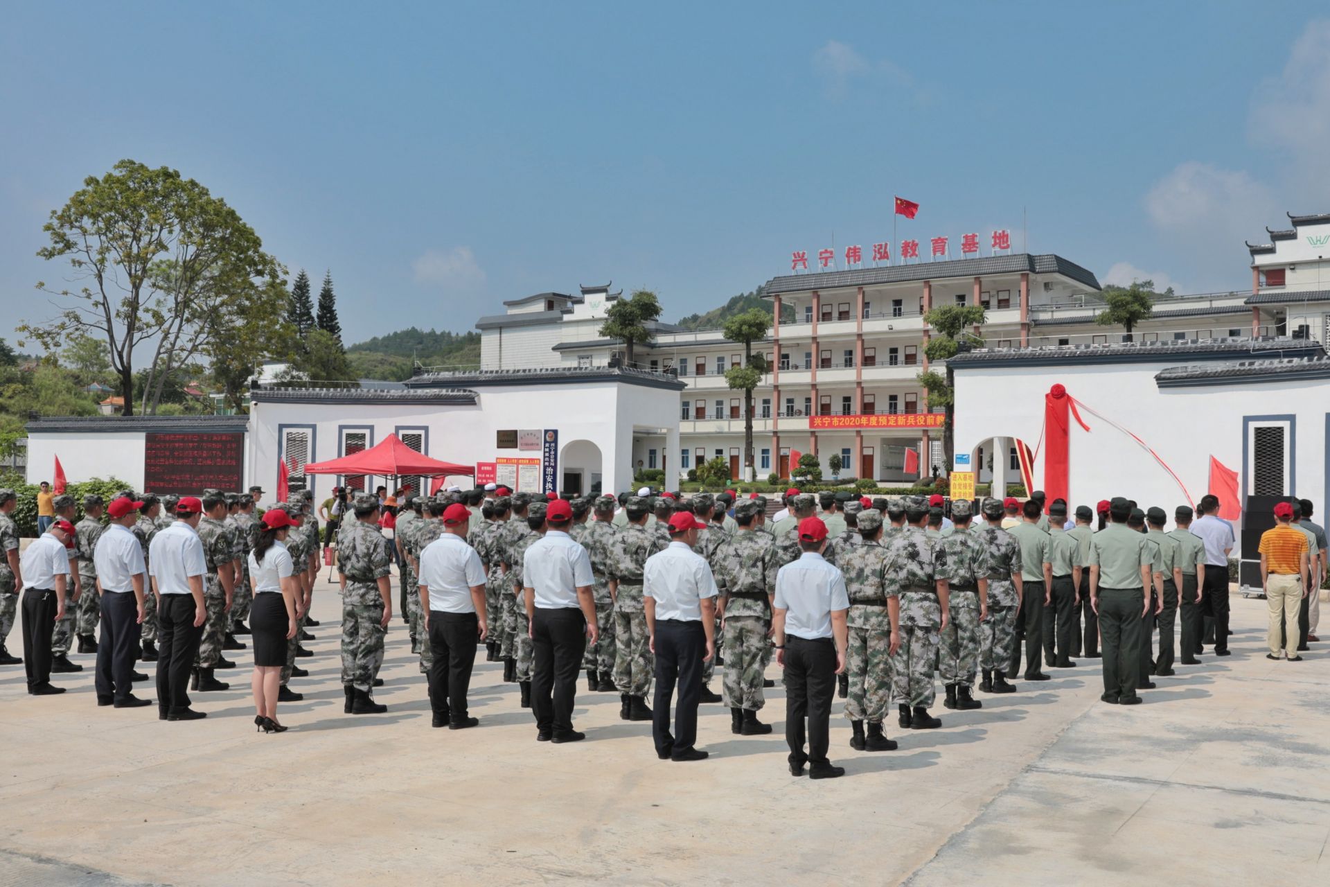 梅州市國防教育訓練基地在興寧掛牌