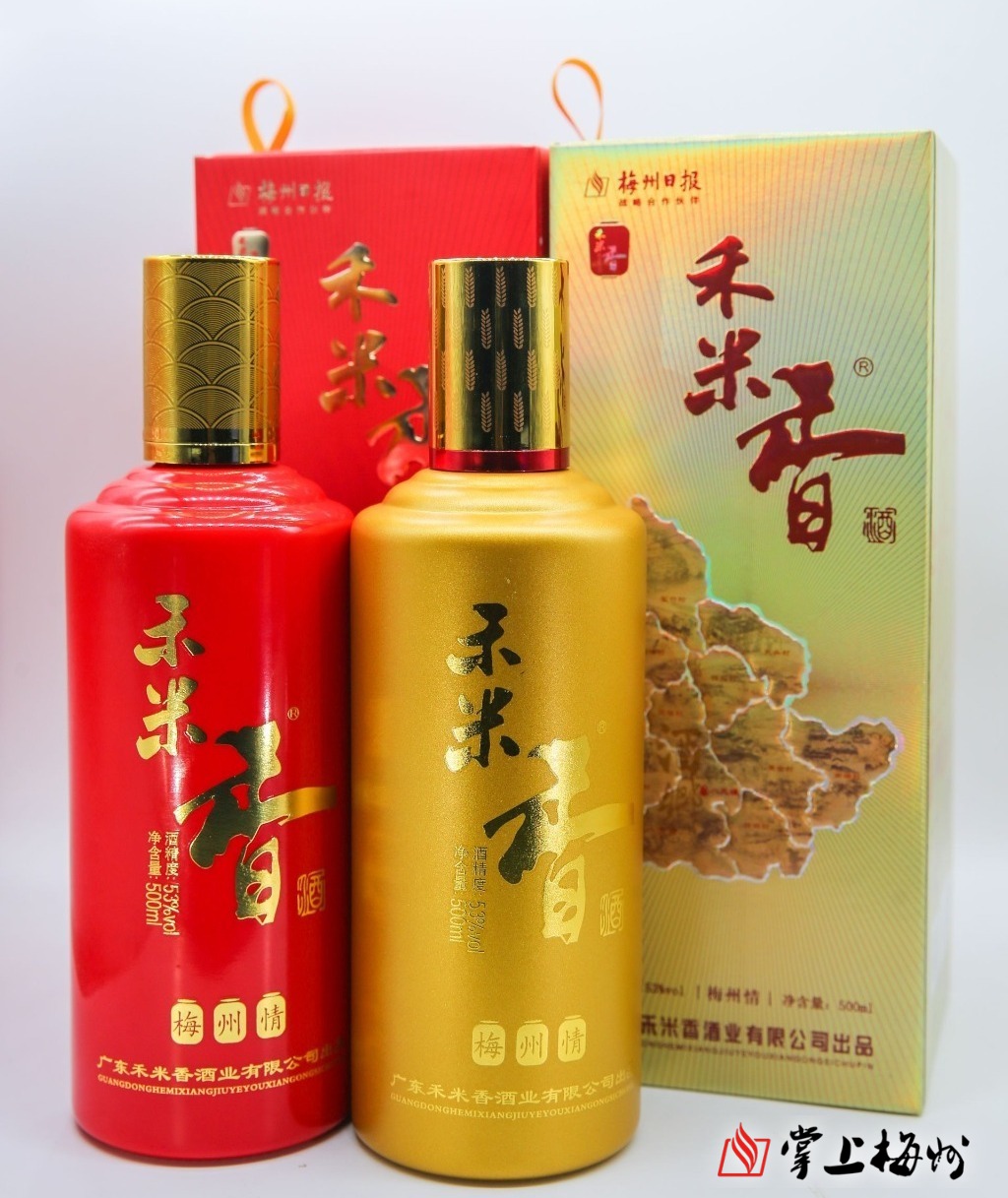 份购买,每人限购1份;*产品购买1年后,广东禾米香酒业有限公司上门回购