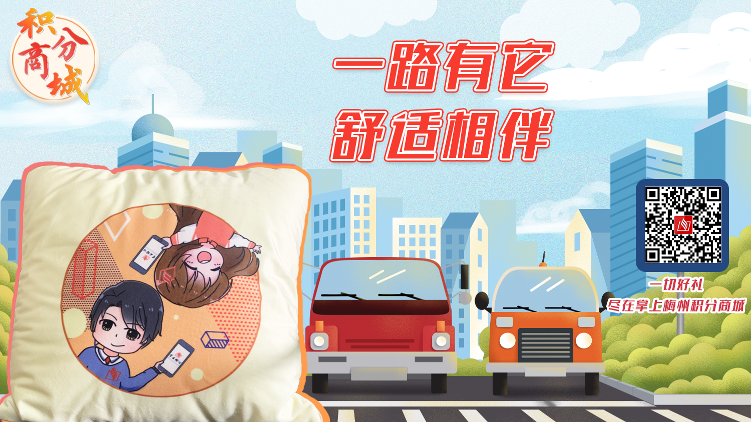 做好准备！梅城预计4月30日及5月1日车流量将明显上涨