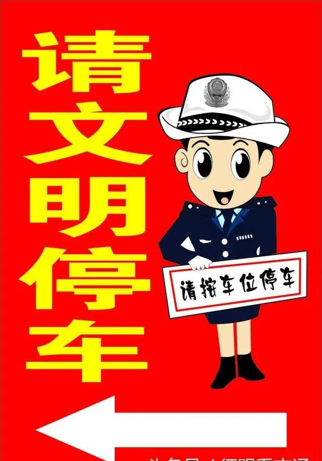 收好!双节期间,兴宁这些单位停车场免费对外开放