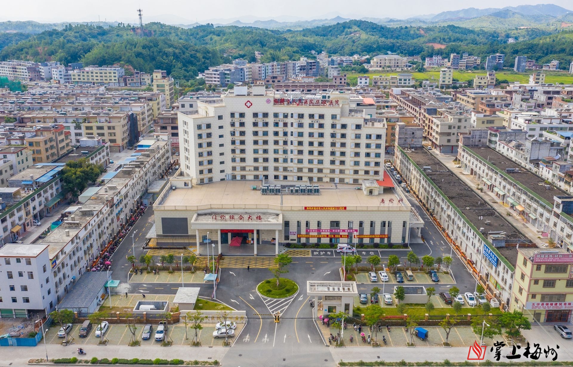 梅州医院(广州中医药大学梅州医院)