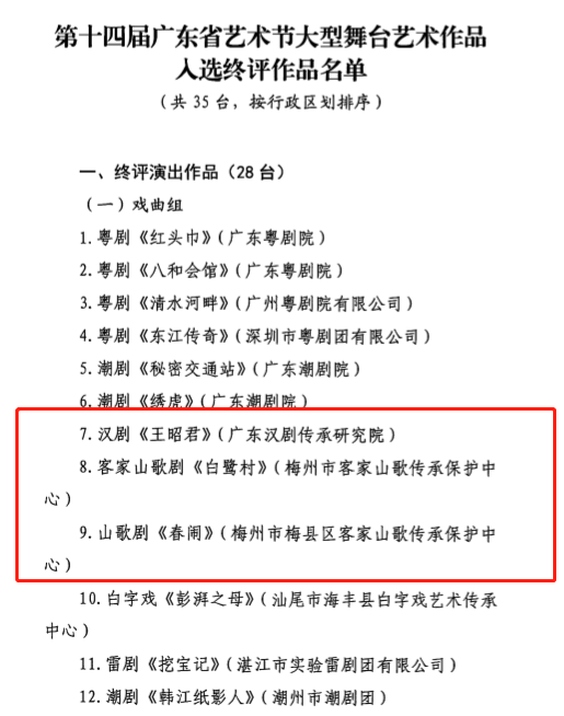 泰方称已接到失联中国男演员 中领馆：积极协调案件快速解决