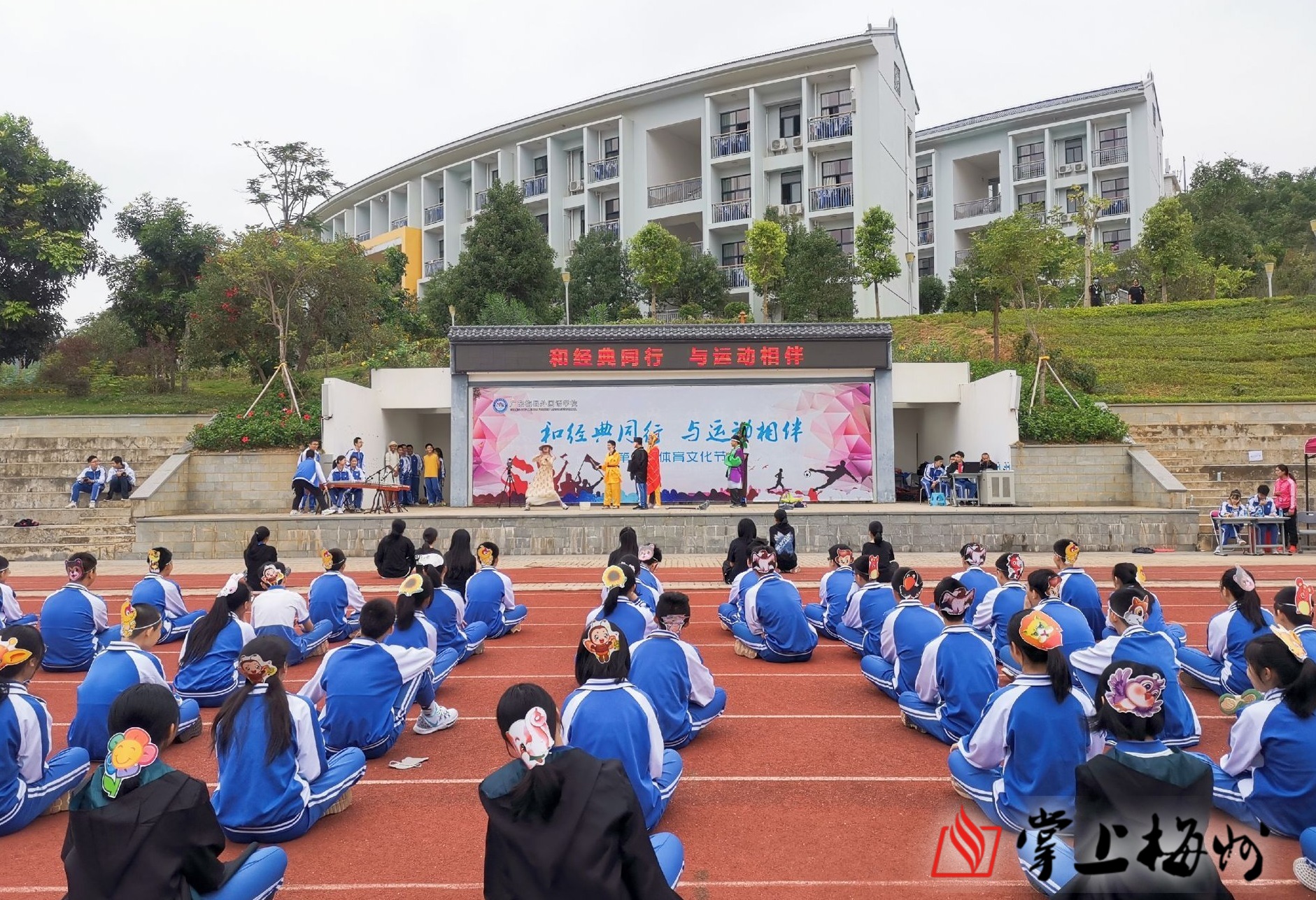 瞧瞧梅县外国语学校的体育文化节_掌上梅州