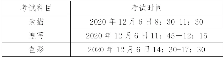 工信部：全力开展西藏日喀则市定日县抗震救灾应急通信保障工作