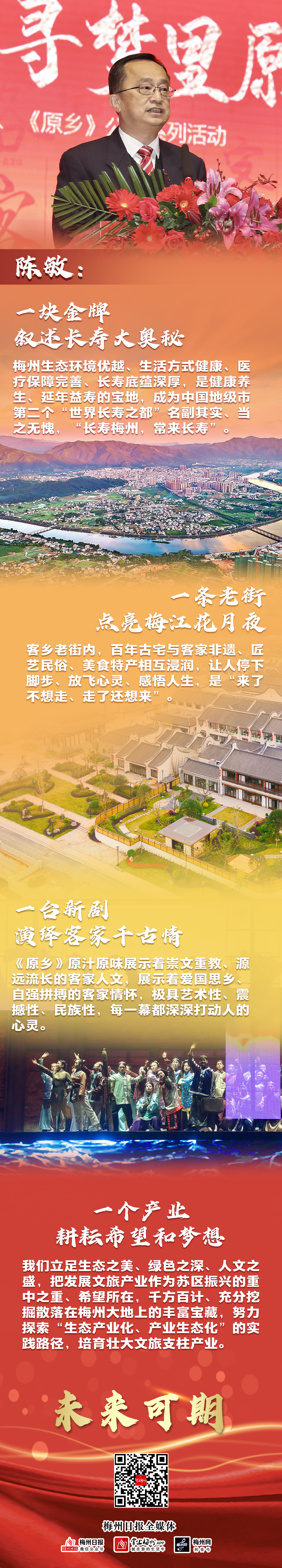 金地物业金牌生怎么样(金地物业品牌价值多少亿)
