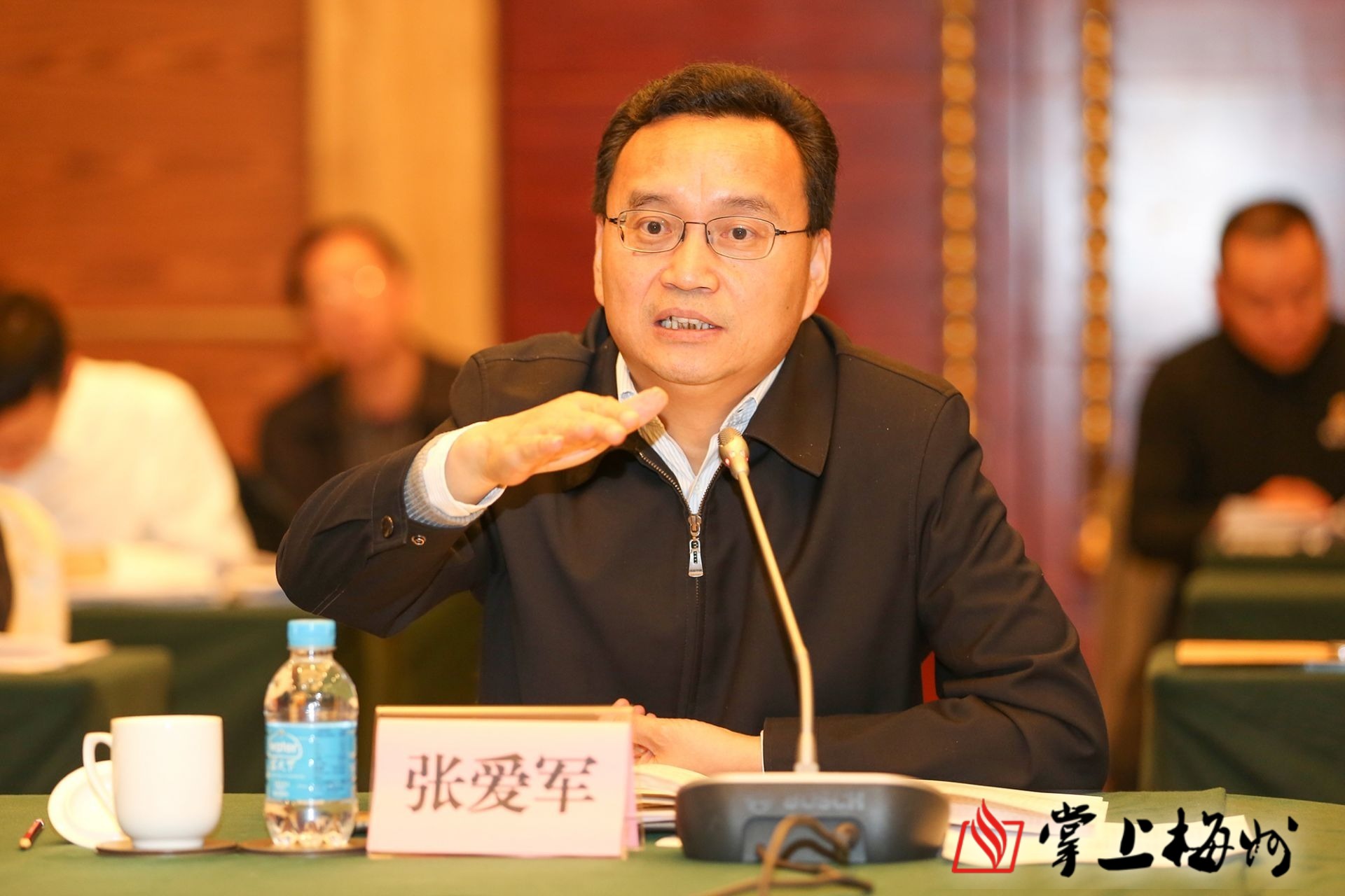 省政府张新副省长同志发言.