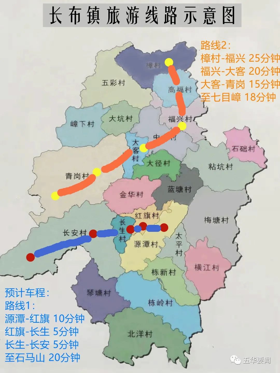 五华乡村游精品线路丨长布镇