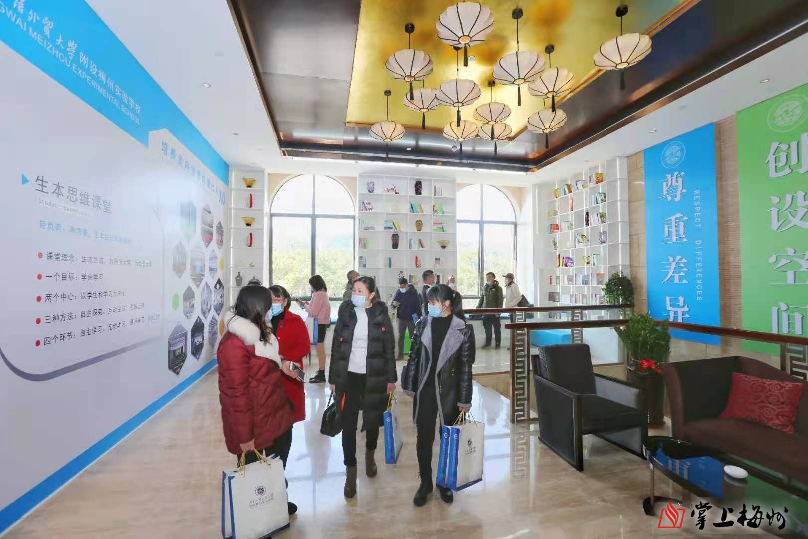 为你而来广外附设梅州实验学校正式启动啦