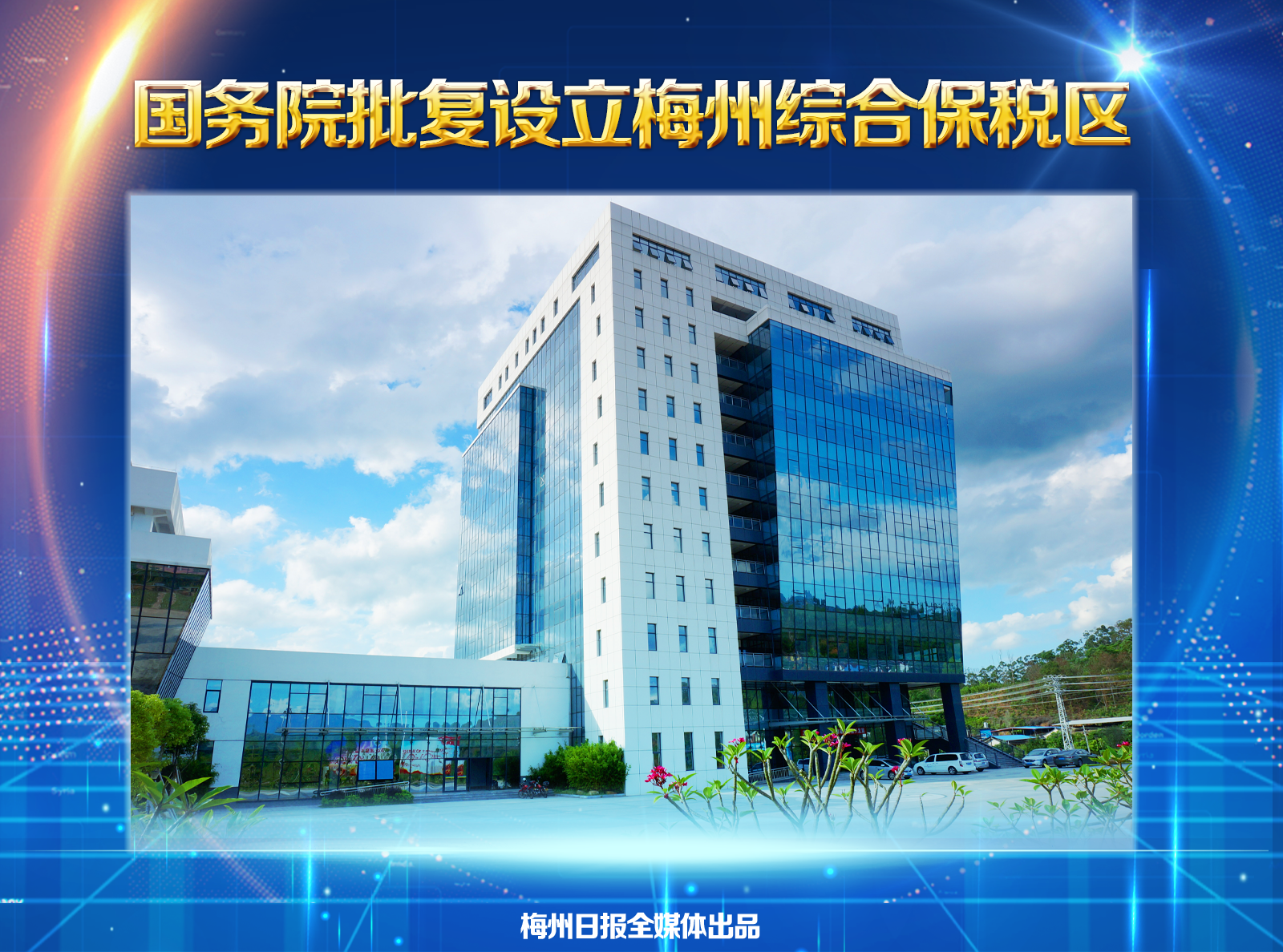 2020财经新闻(2021年十大财经新闻)