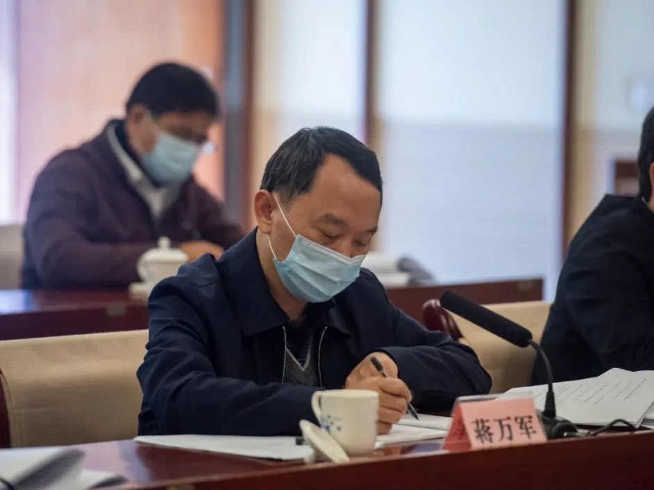 蒋万军表示,全体领导班子成员要认真领悟好贯彻好会议