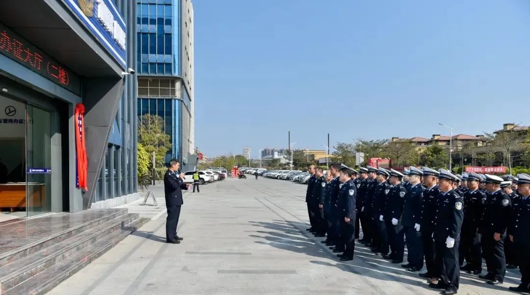 丰顺县公安局交通警察大队搬迁新办公楼