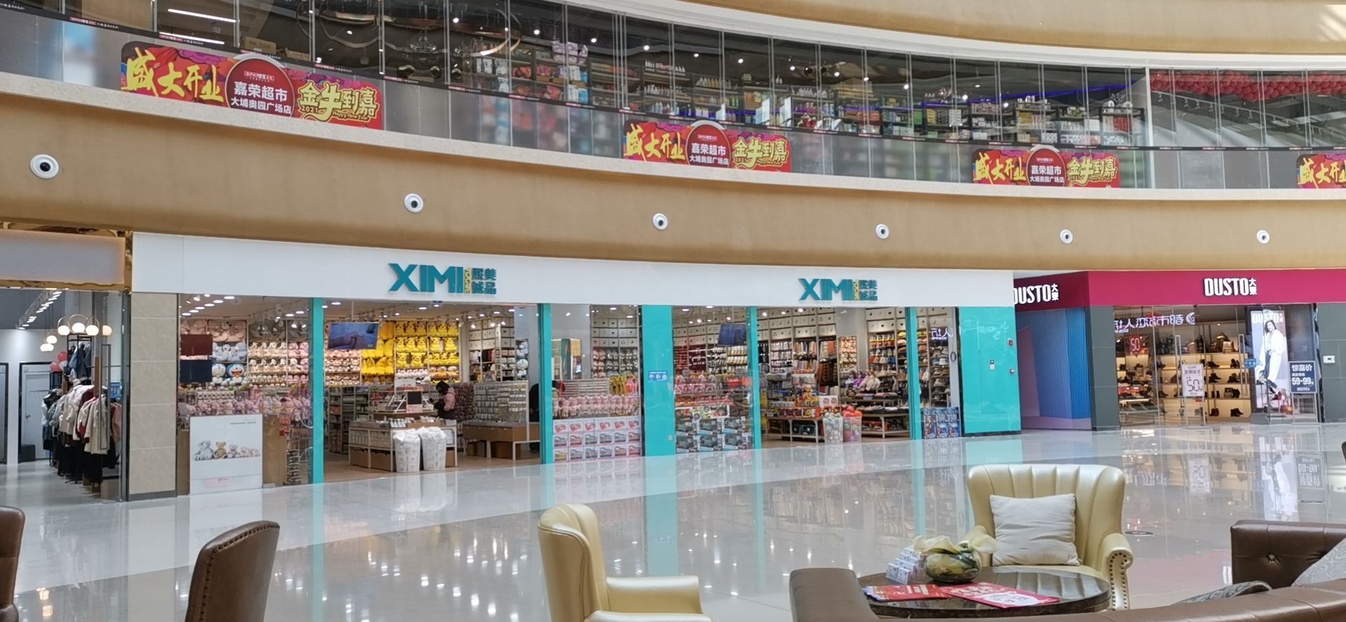 2020年度十大梅州速度推荐项目大埔奥园广场项目奥园商业综合体项目