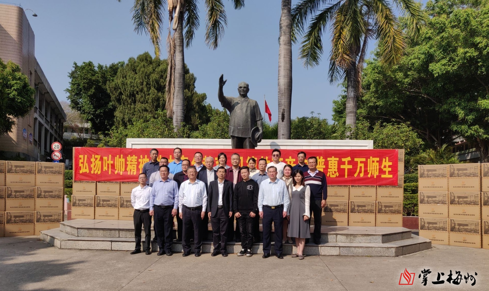 捐赠513套智能安全音响叶新福夏霓霓伉俪用实际行动关心支持家乡教育