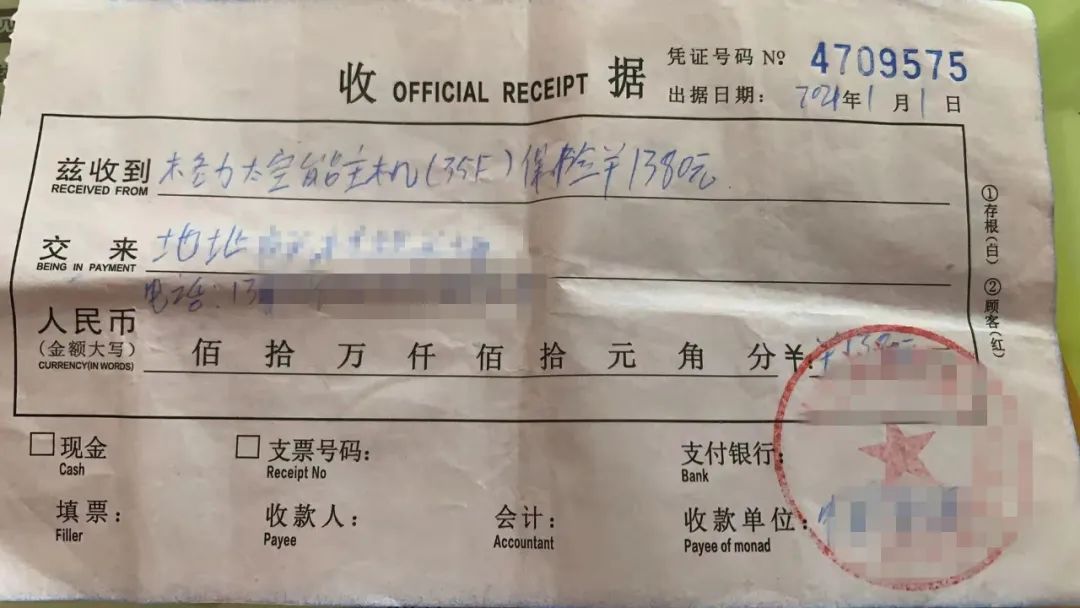 3000元空调2000元能买到?别天真!