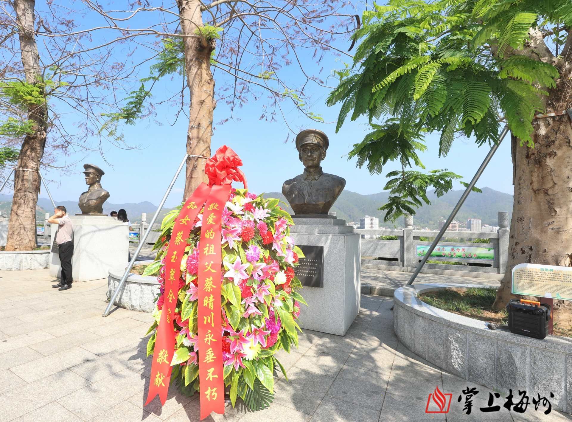 爷爷我来看您了跨越千里蔡晴川烈士与亲人终团聚