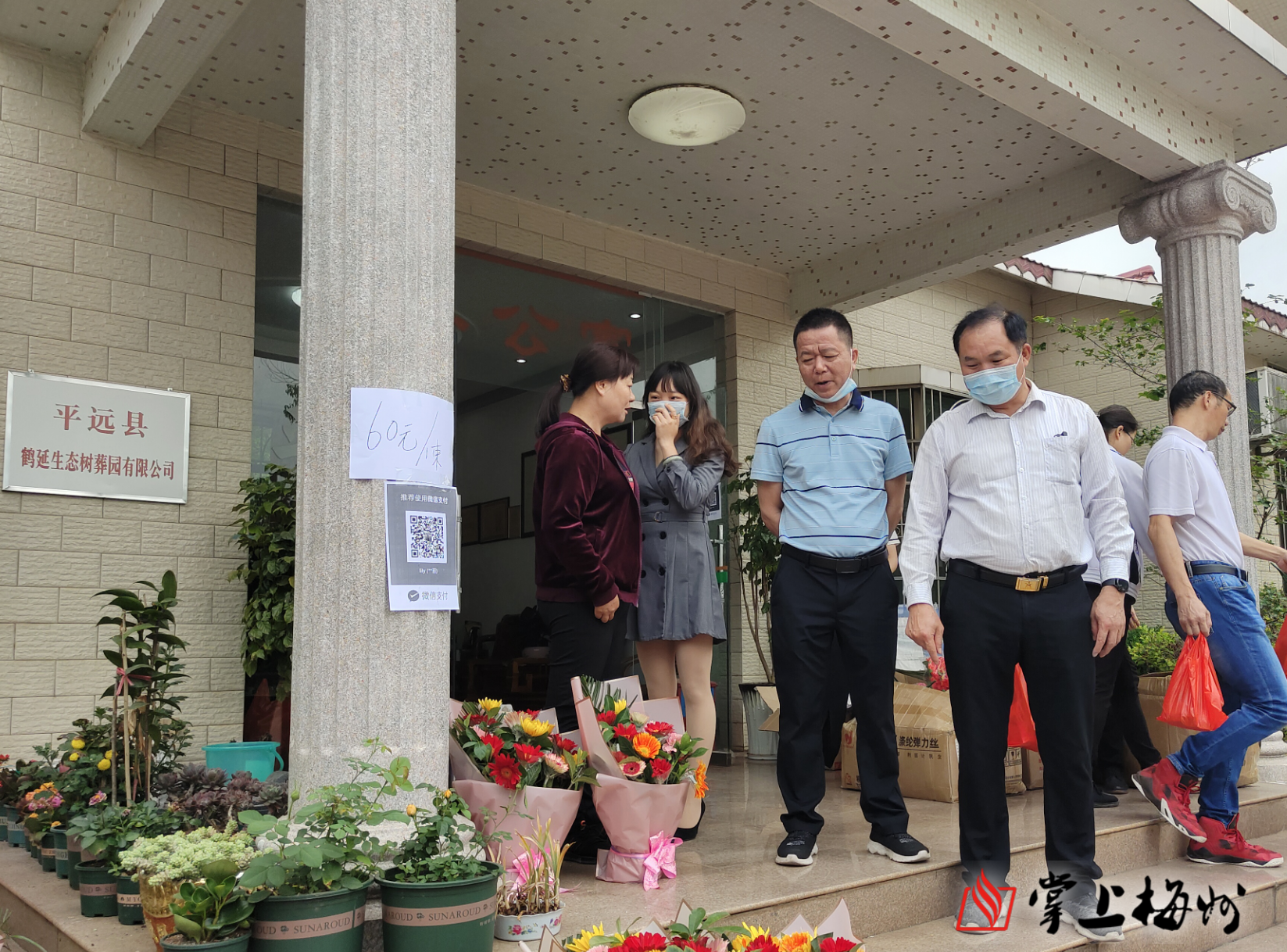 掌上梅州訊4月4日,平遠縣民政局到大柘鎮南山墓園和縣殯儀館開展