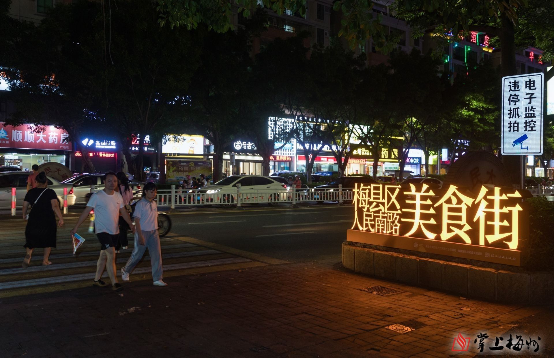 点燃城市"烟火气"!梅县区充分挖掘资源优势,着力打造这条美食街..._掌