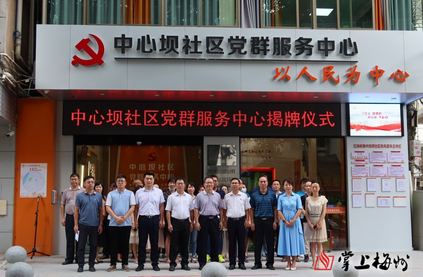 现场,中心坝社区党委书记何沐殷介绍了社区党群服务中心的建设情况