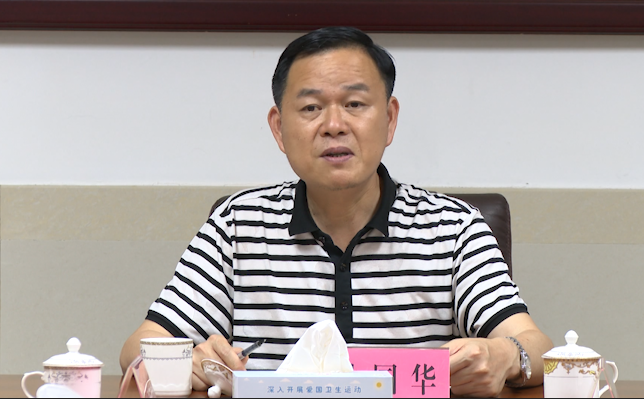 兴宁市新冠肺炎防控指挥部召开会议加强防控意识坚决织