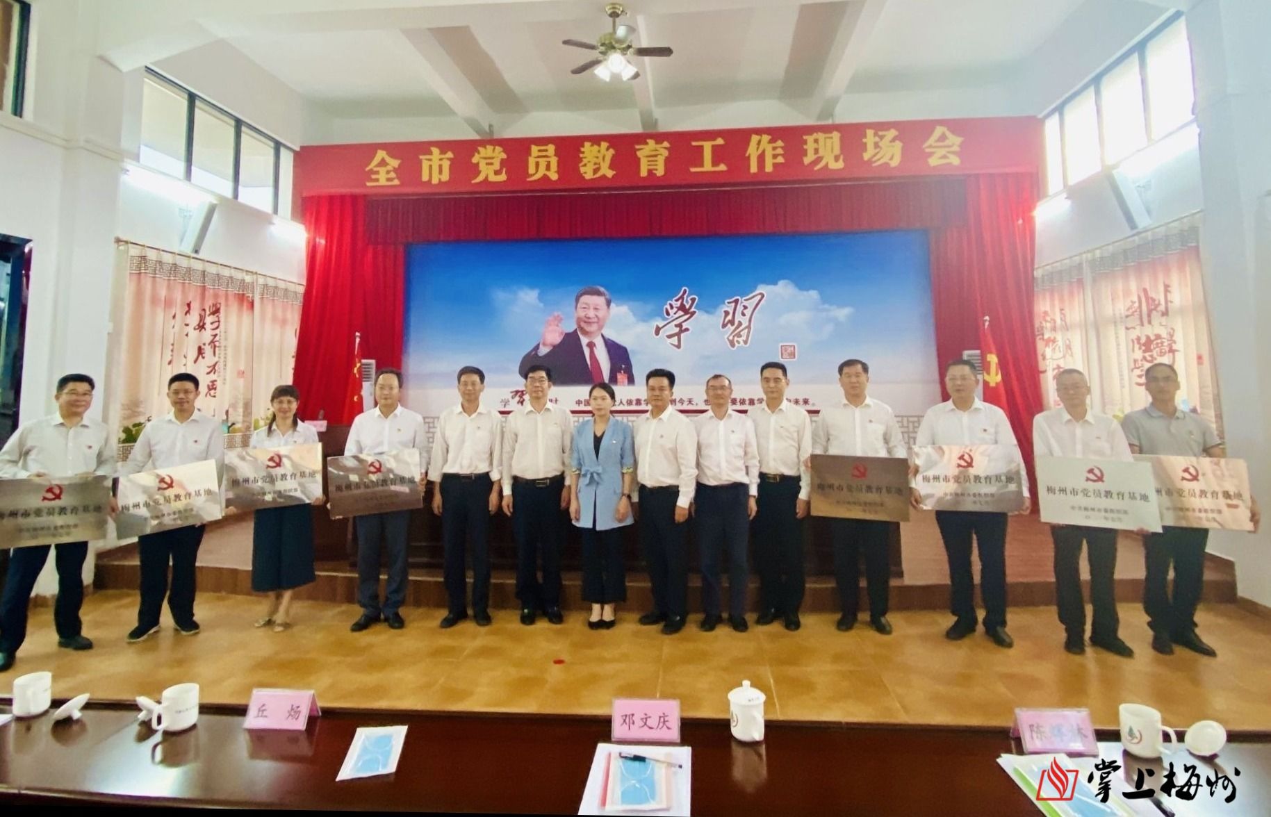 罗盛芬参加全市党员教育工作现场会:推动全市党员教育