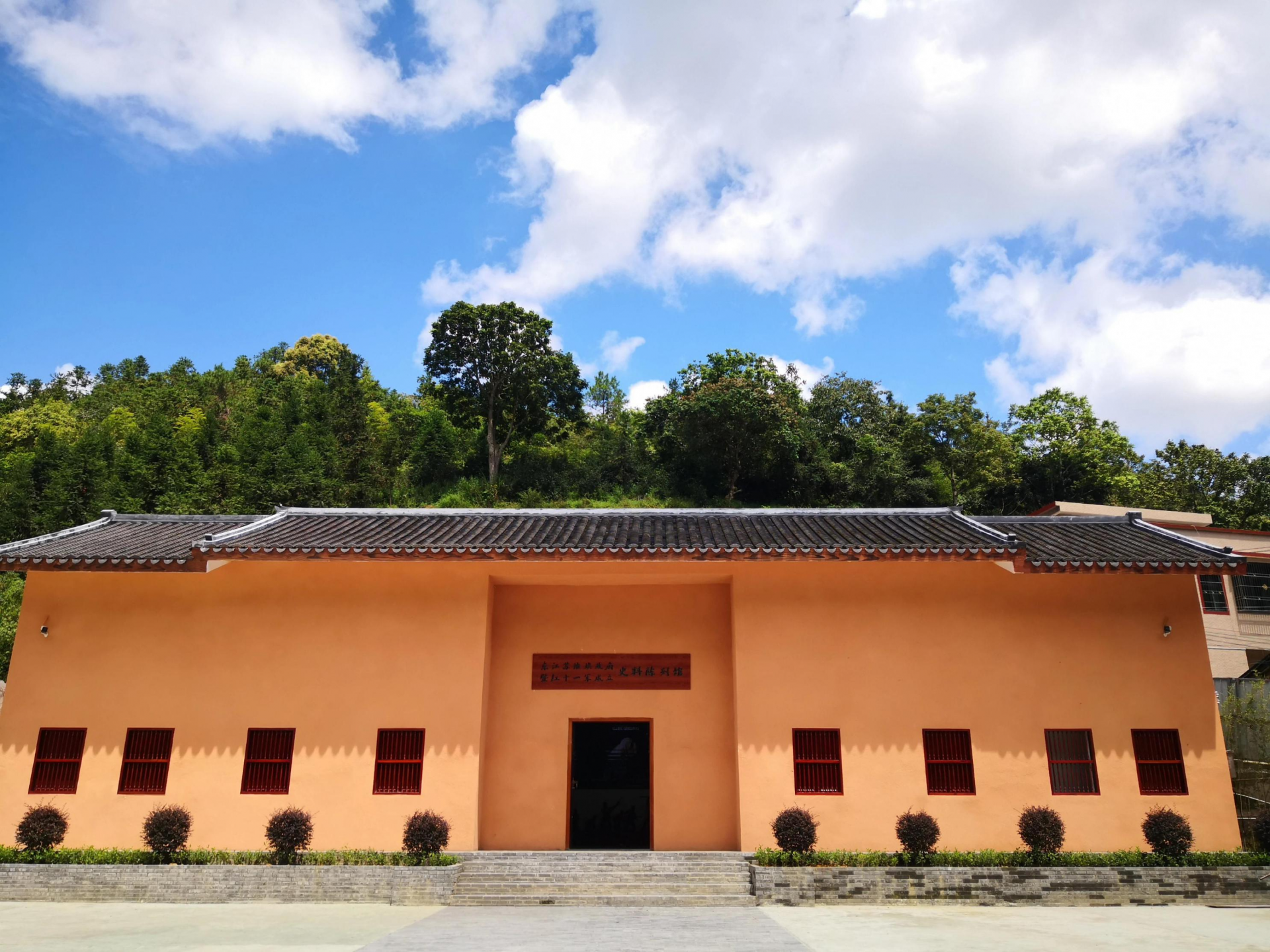 梅州11处革命史迹获评第二批梅州市中共党史教育基地名单出炉