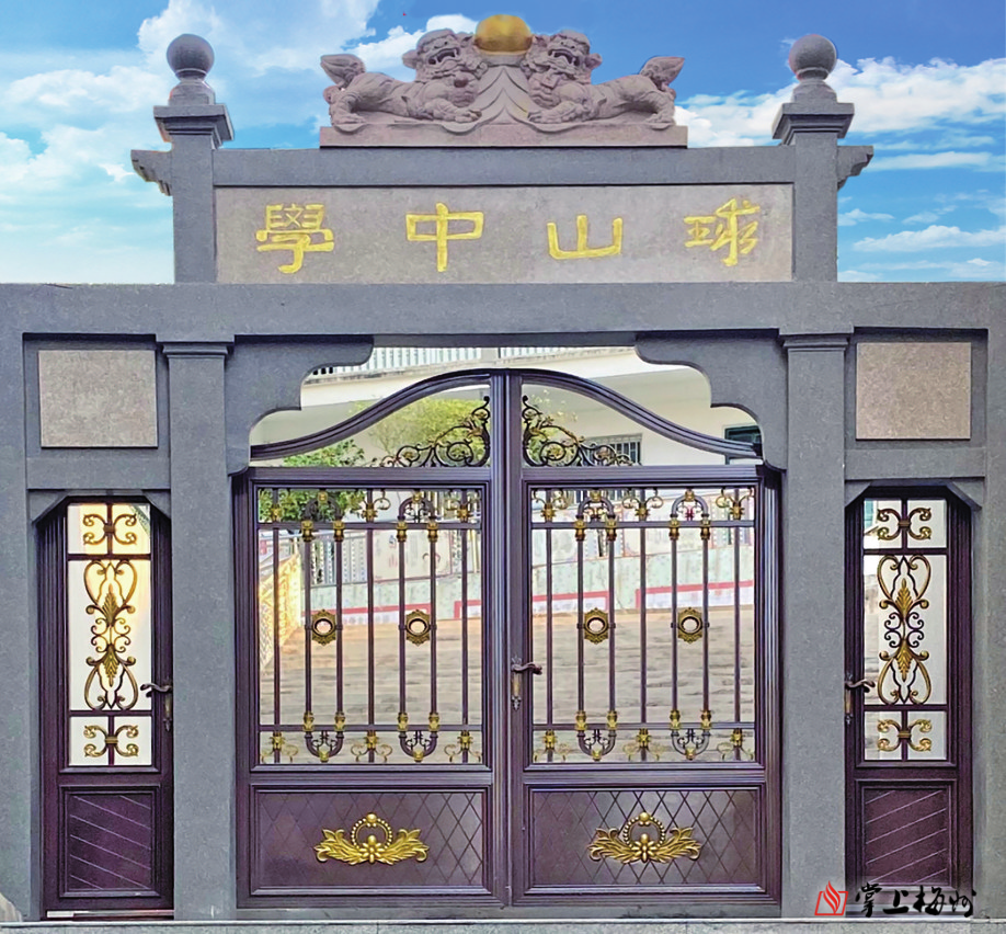 庆祝建党100周年特刊t41丨球山中学韩江之滨竞风流