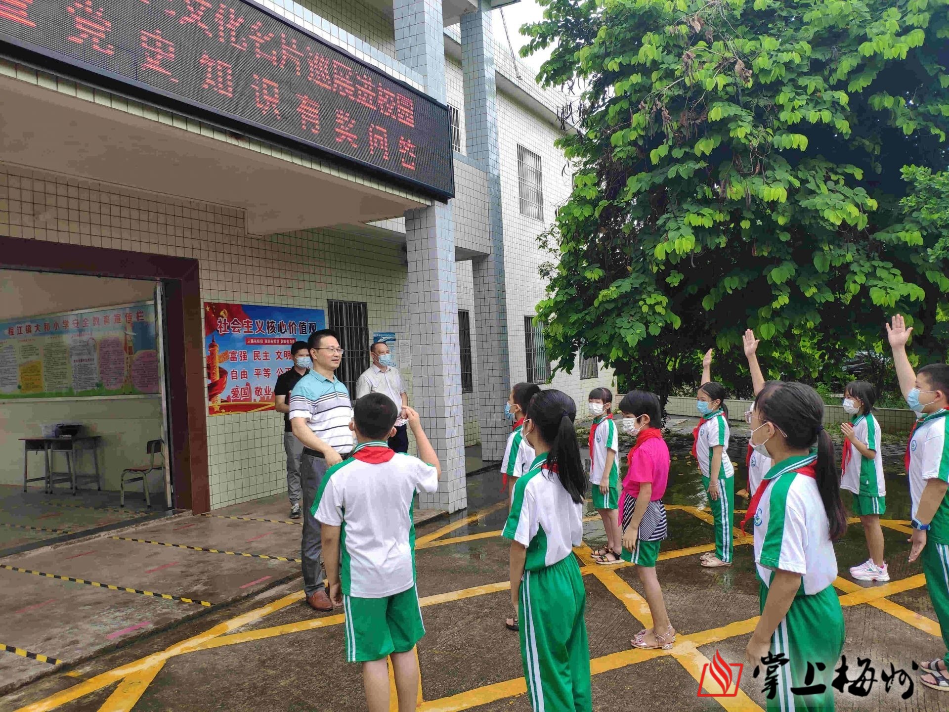 梅县区新城中心小学图片
