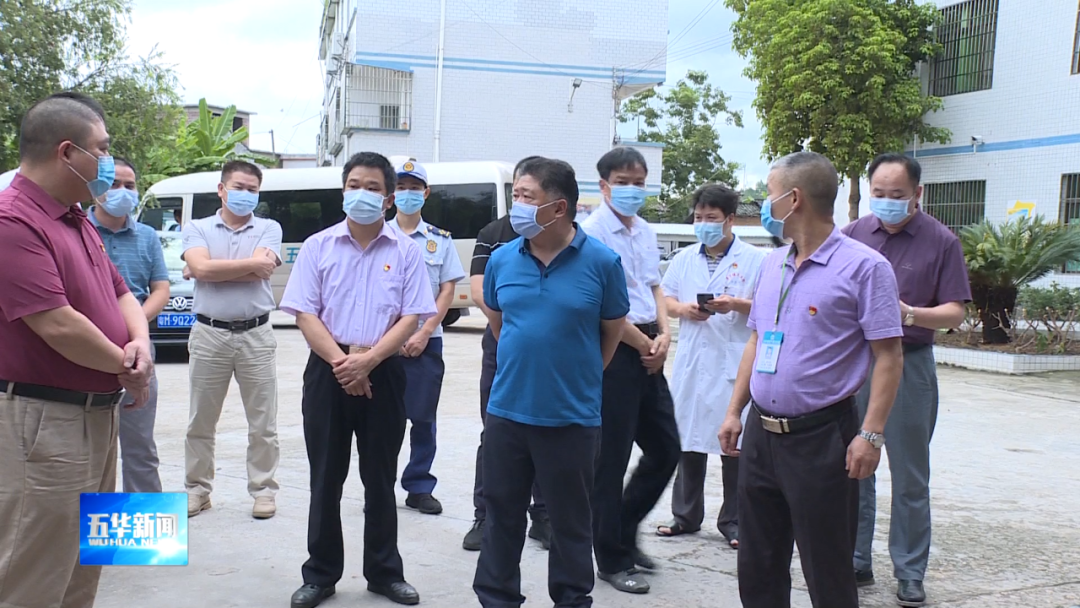 吴晖到五华潭下镇调研疫情防控防汛工作和基层党组织建设