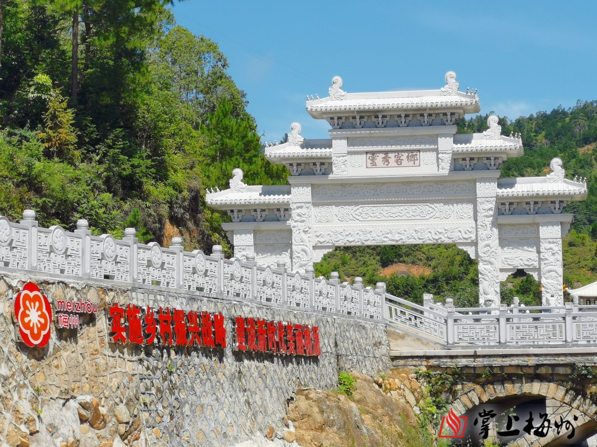 暑期三下乡广东财经大学多彩乡村建设实践团来到大埔县桃源镇