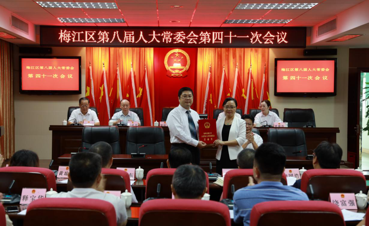 罗裕权张瑜祥钟永彩任梅江区人民政府副区长