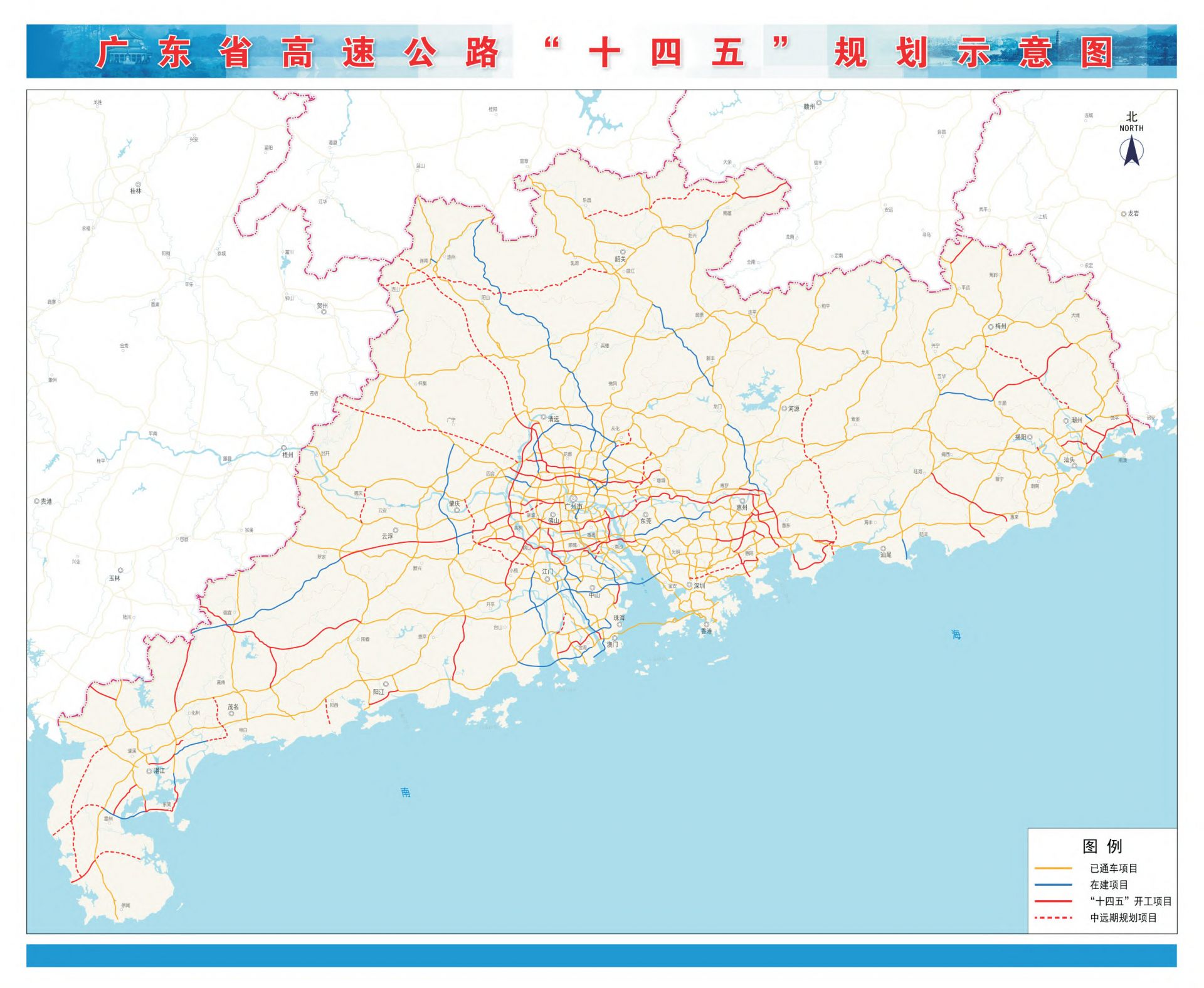 重磅涉及梅州多个重大项目还将完善铁路枢纽布局这份规划不得不看