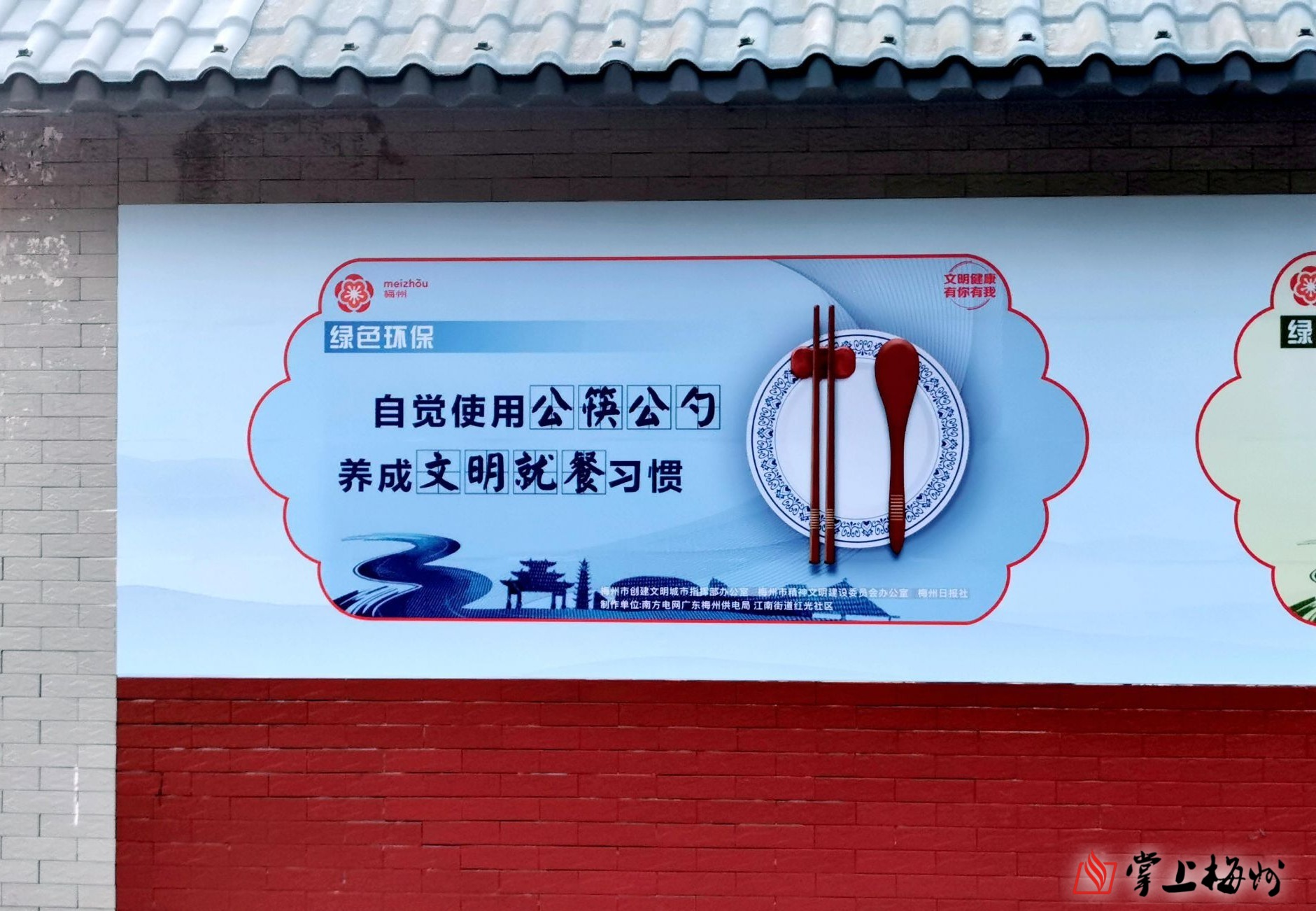 梅城餐饮店公筷公勺成新“食尚”，你家赶时髦了吗？