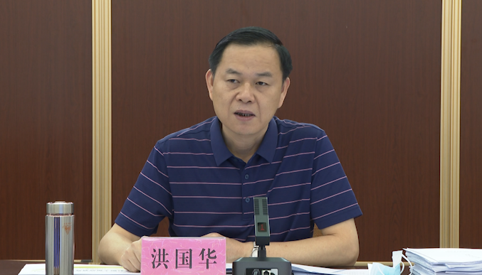 洪国华主持召开兴宁市政府学法会议坚持依法用权规范用权廉洁用权奋力