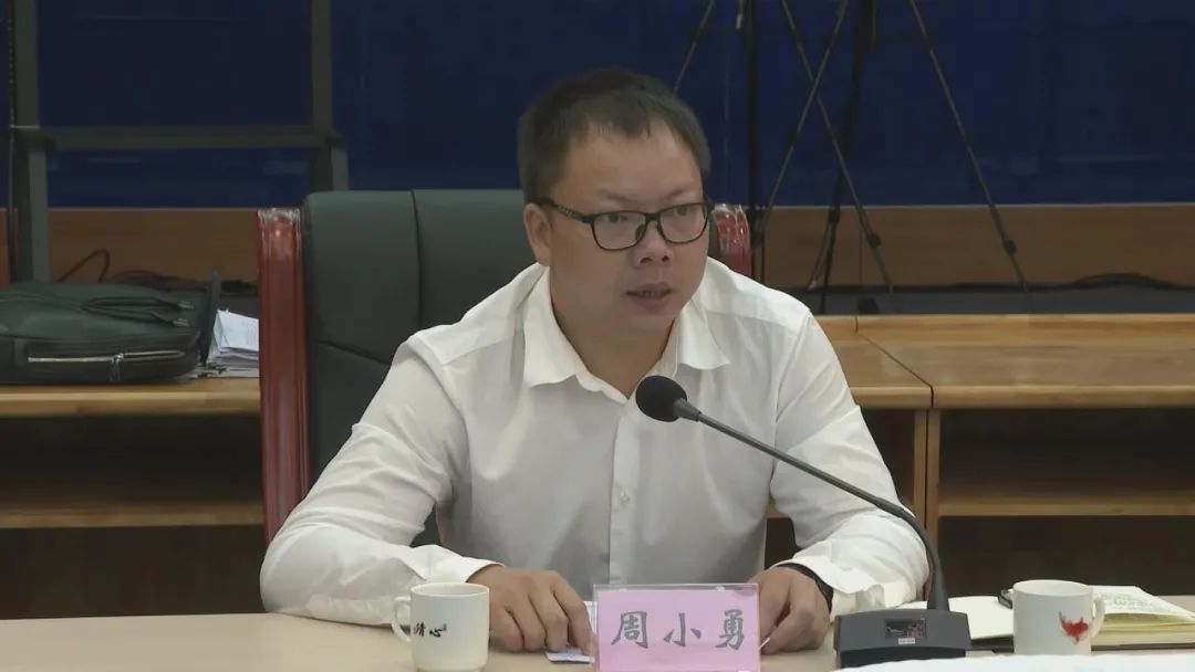 平远县召开安全生产工作会议