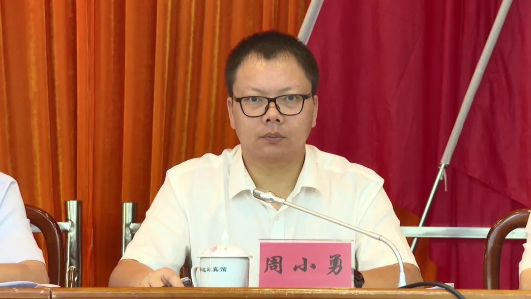 平远县召开庆祝2021年教师节表彰大会