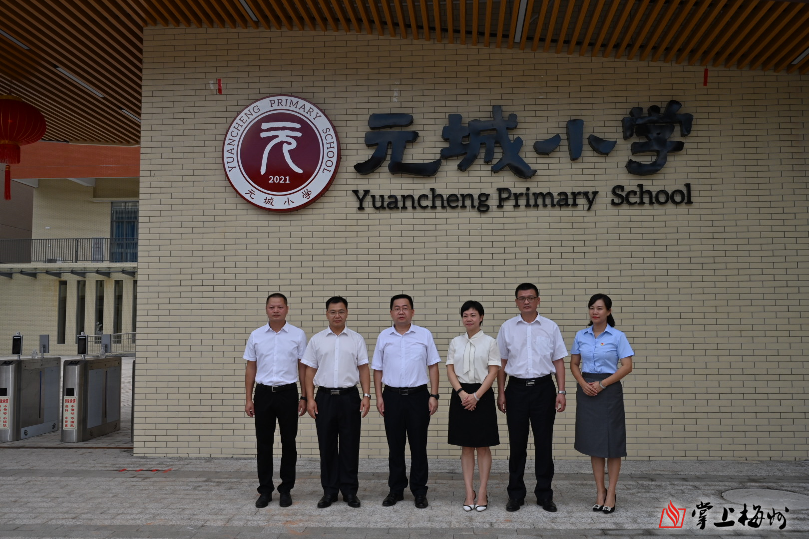 掌上梅州讯9月1日上午,梅江区元城小学揭牌仪式在梅城秀兰大桥北侧元