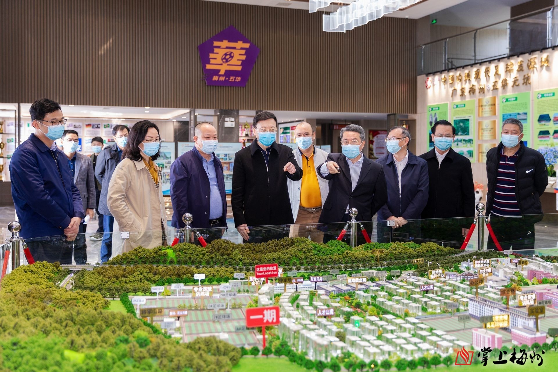 马正勇一行先后来到五华横陂足球特色小镇,五华客家精英足球学校和