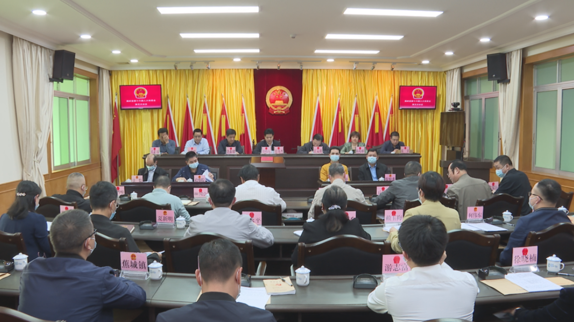 张伟杰为新任命人员颁发了任命书,随后,新任命人员进行宪法宣誓.