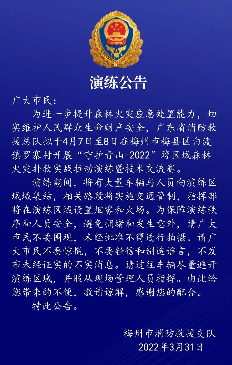 机器人帮拍照、果蝇家族有望“三代同堂”，神十九“工作日记”更新