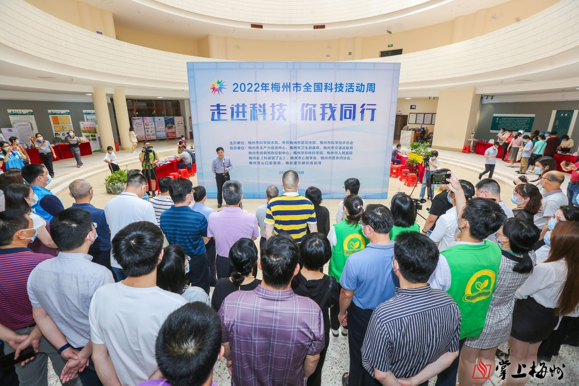 追逐科技之光梅州市全国科技活动周大型科普活动来啦