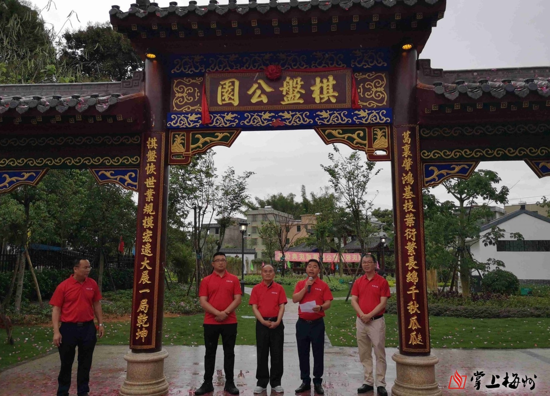 鄉賢捐資千萬建公園豐順縣留隍鎮葛布村棋盤公園揭牌開園