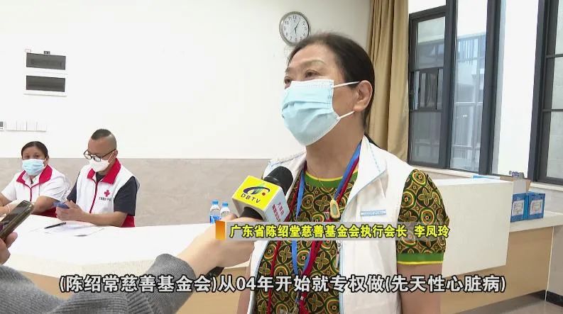 【广东省陈绍堂慈善基金会执行会长 李凤玲:陈绍常慈善基金会从04年