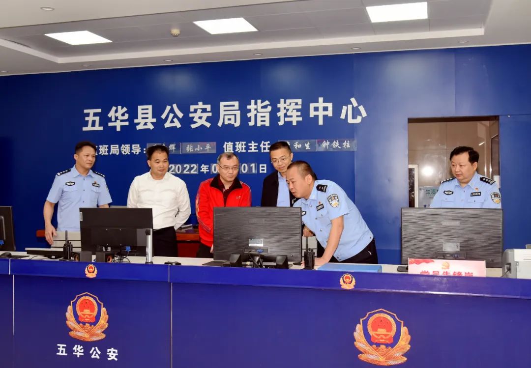 丘炀率队到五华县公安局开展五一走访慰问活动