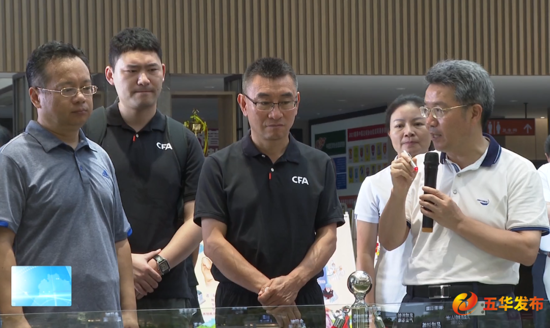 五华奥体中心,横陂足球小镇等地,了解五华足球历史文化,足球产业以及