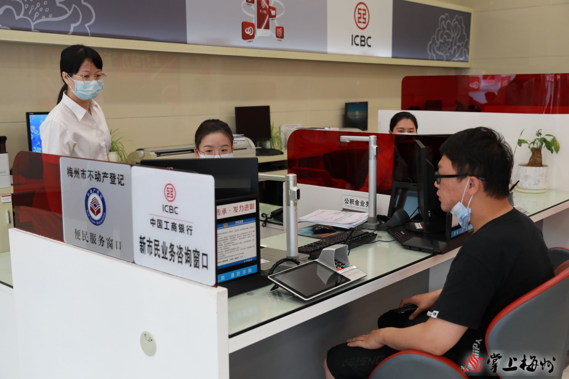 梅州29家新市民金融服务示范网点同步揭牌金融服务旗舰店来了