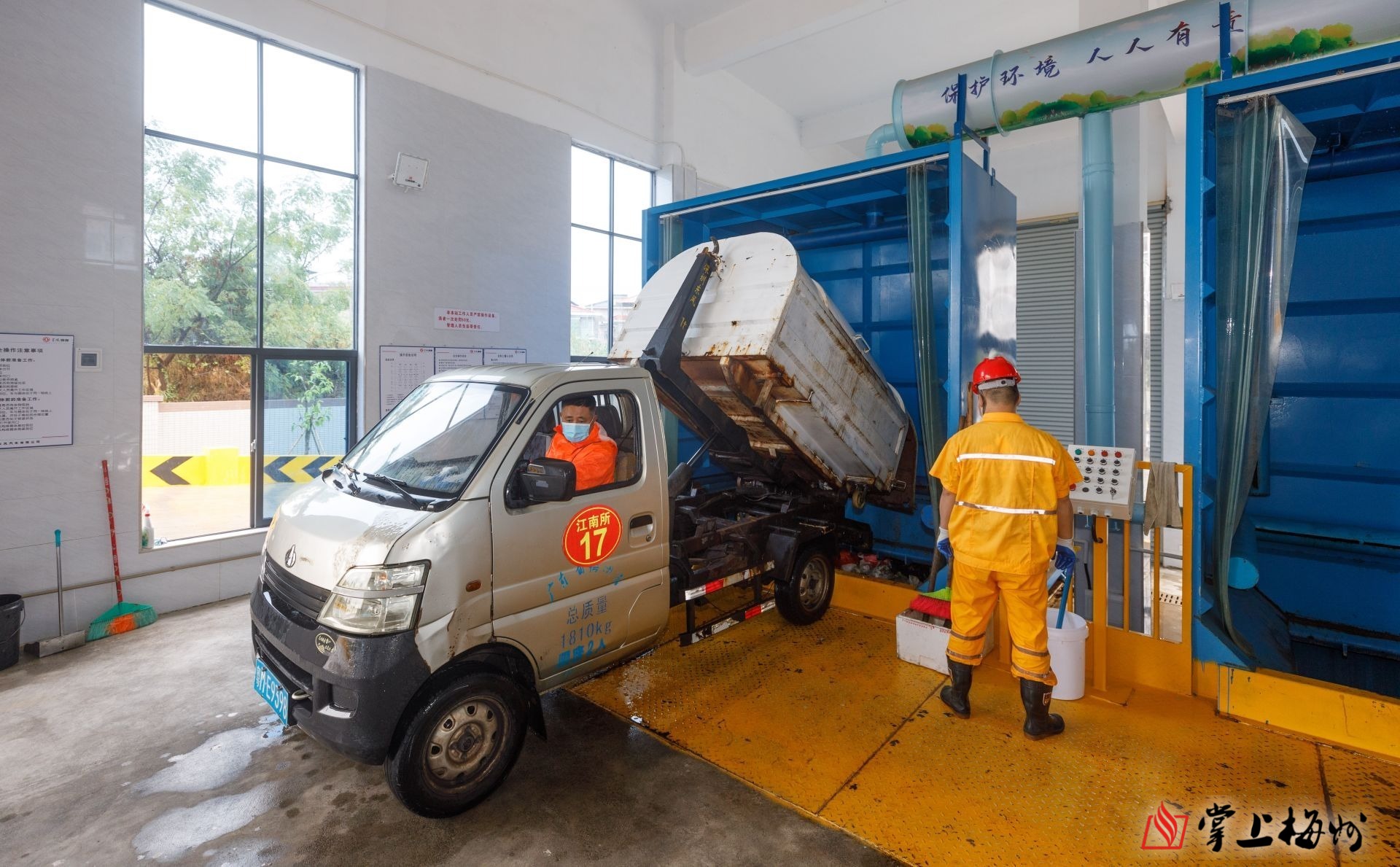 环境更洁净作业更高效梅江区新建垃圾中转站投入使用