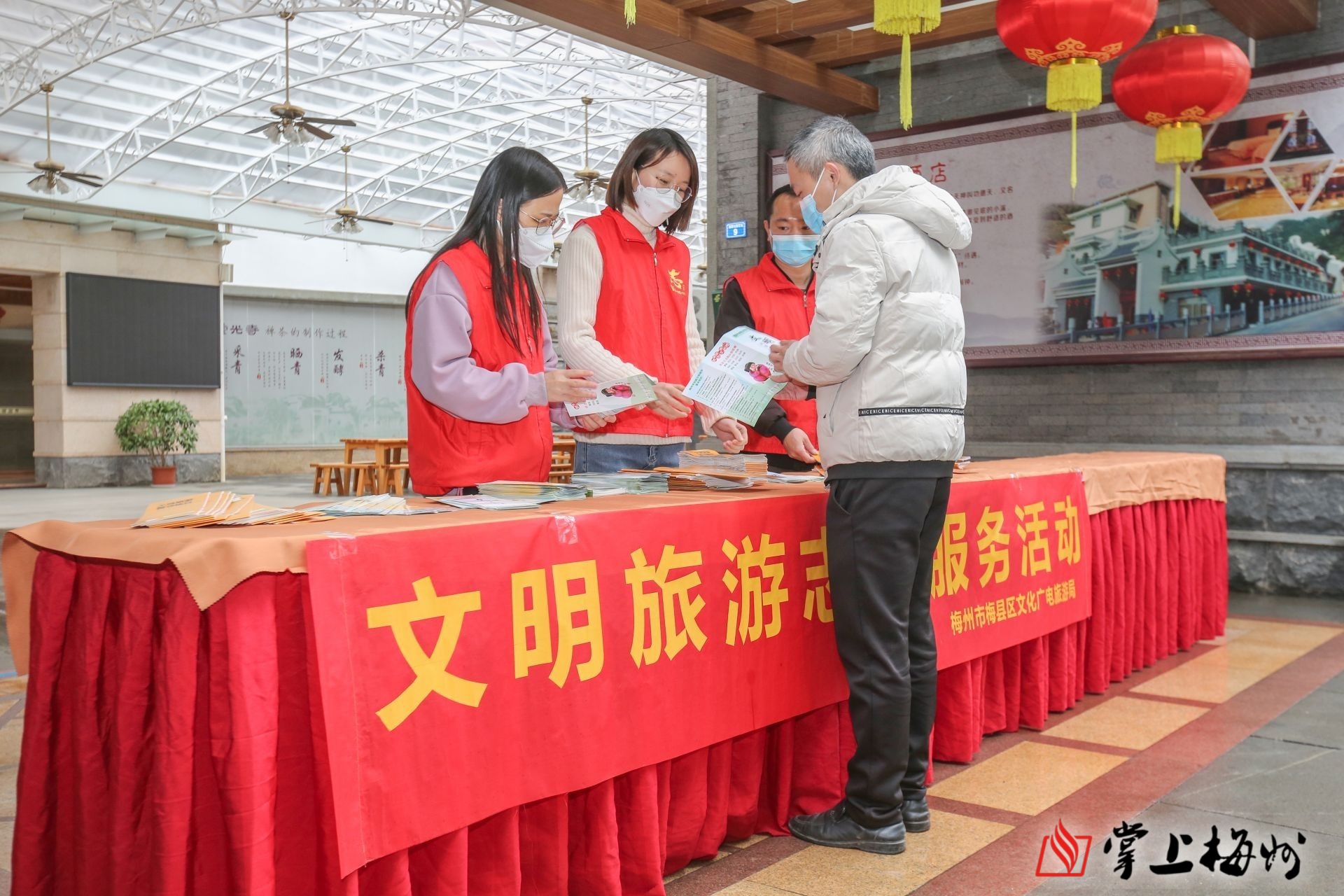 梅县区开展文明旅游志愿服务宣传活动