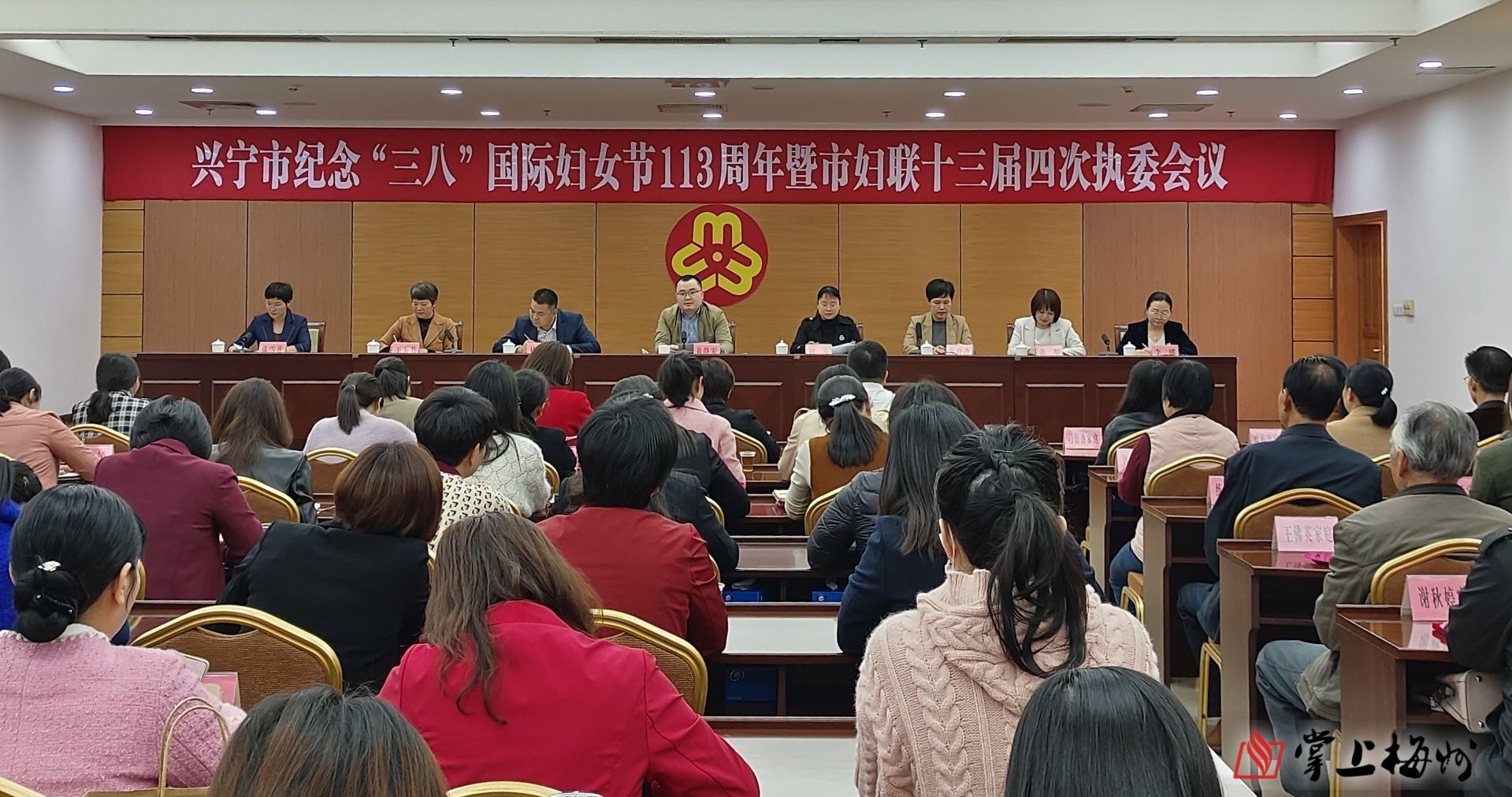 兴宁市纪念三八国际妇女节113周年暨市妇联十三届四次执委会议召开