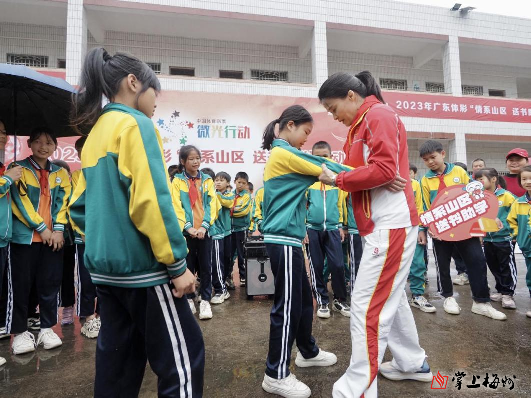 奥运冠军冼东妹亲自教授柔道广东体彩情系山区送书助学活动首站在五华