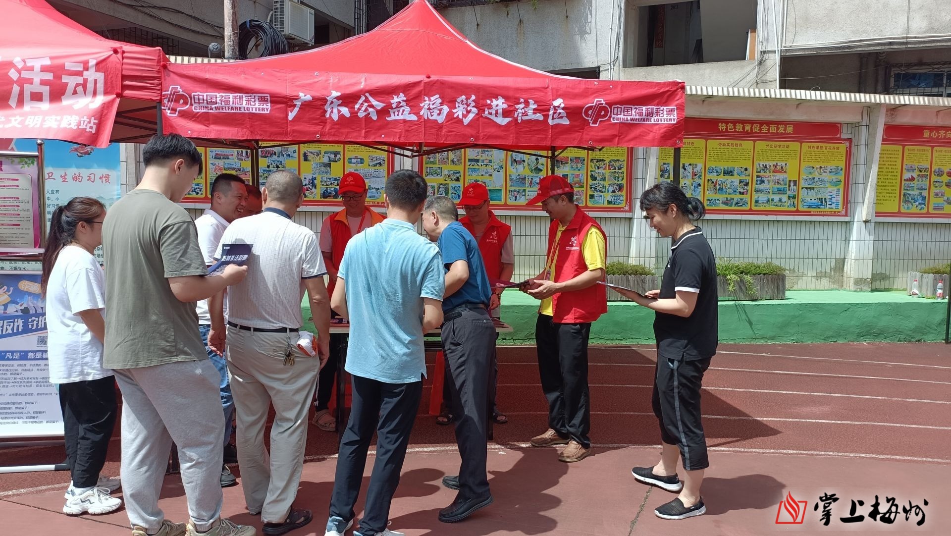 梅州福彩开展“广东公益福彩进社区”活动